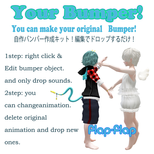 *Melty TOMATO*Your Bumper!