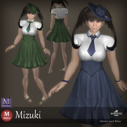 ::: B@R ::: Mizuki