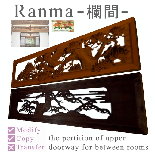 @Yamato@ Ranma Set BOX