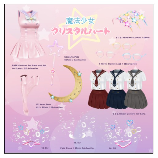 7.SallieLanguage/Crystal Heart/HairBand & Poses Blue