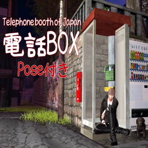 ::NOA::TEL BOX Vol.1