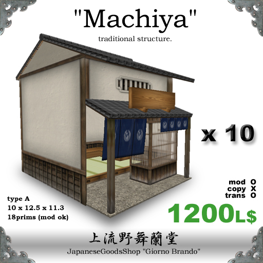 Japanese Machiya typeA 10set  