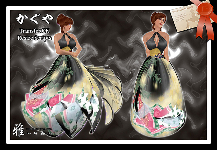 *MTU J-Dress::Kaguya BK