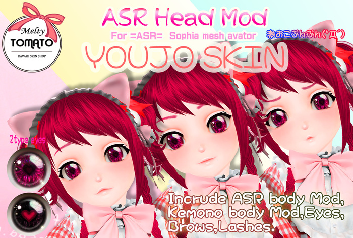 *Melty TOMATO* =ASR= Sophia MOD YOUJO SKIN