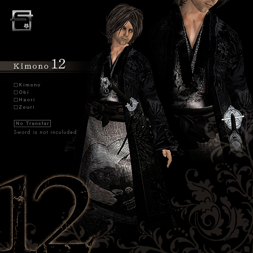 Japanese Mens Kimono 12