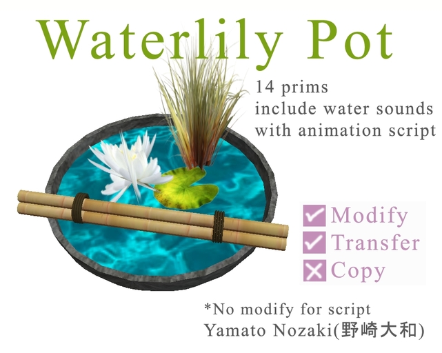 @Yamato@ Waterlily Pot BOX