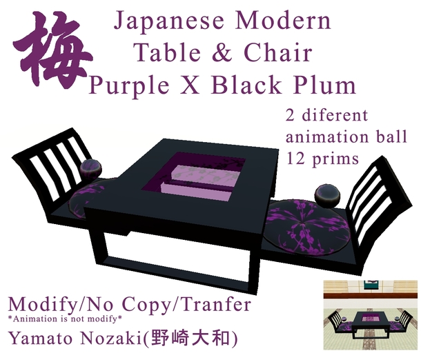 Second Life Marketplace Yamato Japanese Modern Table & Chair1