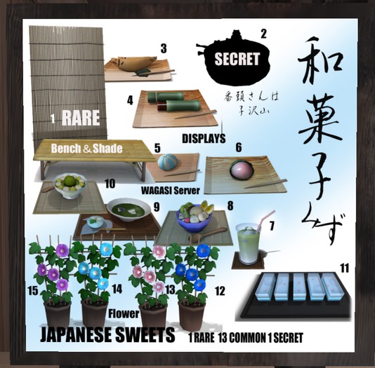 3 [MB] Japanese Sweets -Ayu-