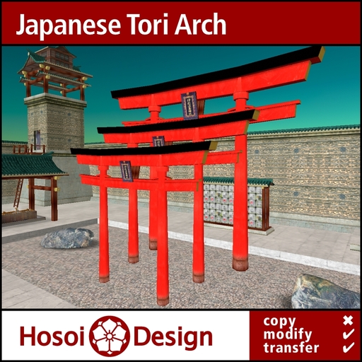 Discount - Japanese Torii Gate - Scalable