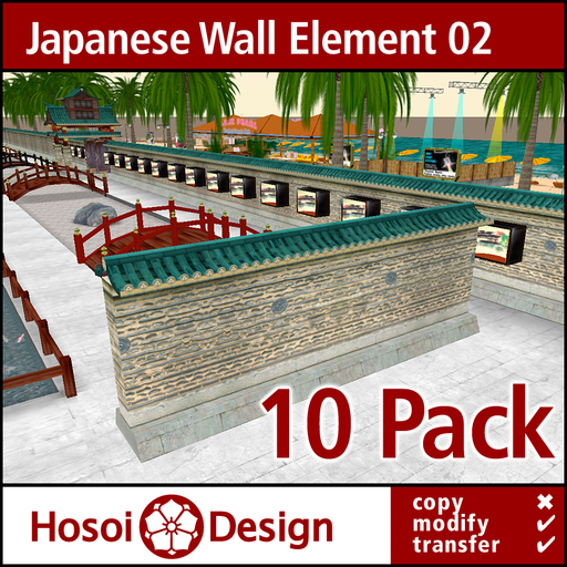 Japanese Wall Element Low - 10 Pack - HUPD0