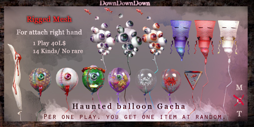 DDD_Haunted balloon(Kappa)
