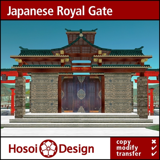 Discount - Japanese Gate - Type Royal