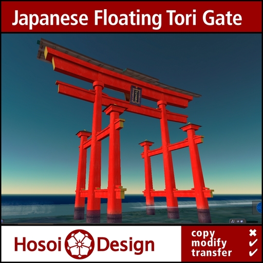 Discount - Japanese Floating Torii Gate