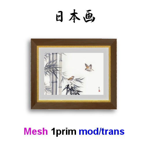 Mesh, Japanese paintings K - 09