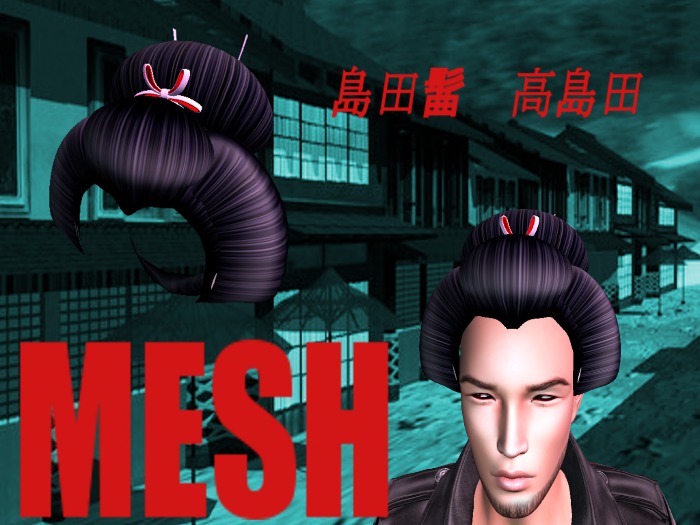 japanese geisha  takashimada hair