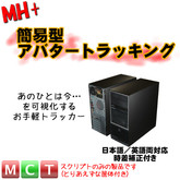 MH+ Online Tracking MINI