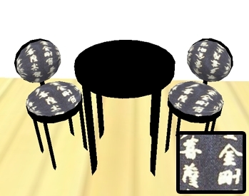 Day Tripper table set (Black asian)