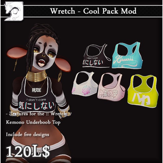 [JD] Wretch - Cool Pack BOX
