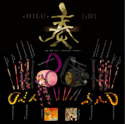 {iD} x +HILU+ /  OboE (R)  Red [MALE]* (BOX)