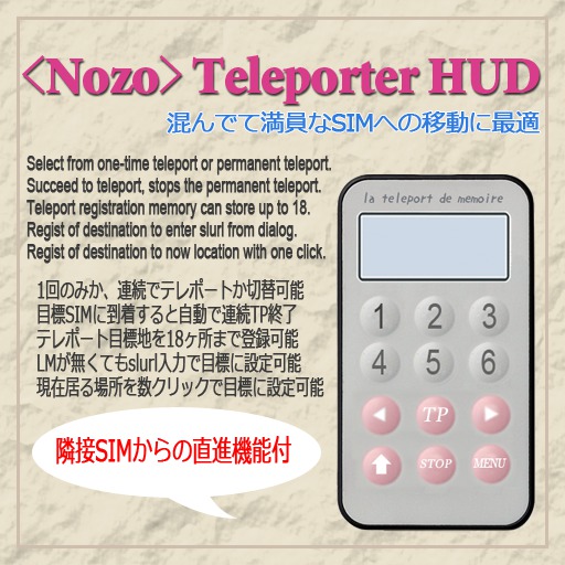 <Nozo> Teleporter HUD