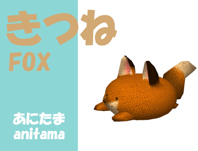 [KW]anitama fox