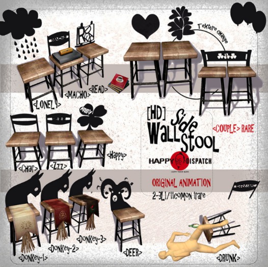 [HD] Wall side stool<MACHO>