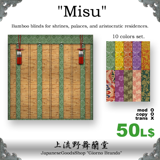 Japanese Misu 10 colors set