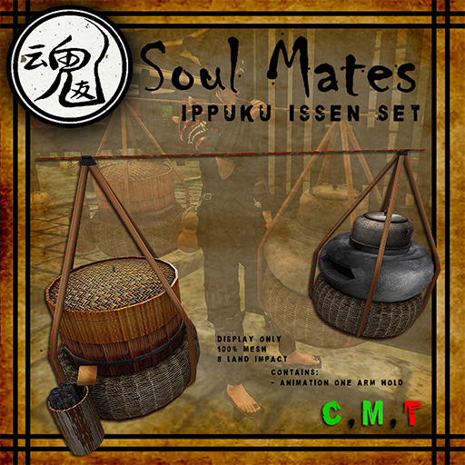 [Soul Mates] Ippuku Issen Box