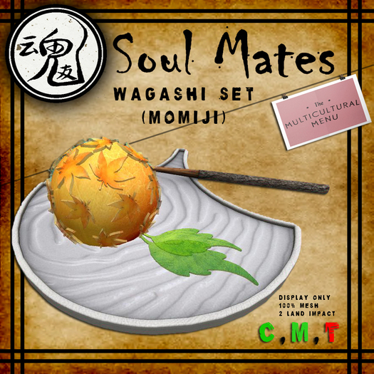 [Soul Mates] Wagashi Momiji Set Box