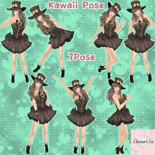 -chouette-kawaii pose4 Fat Pack