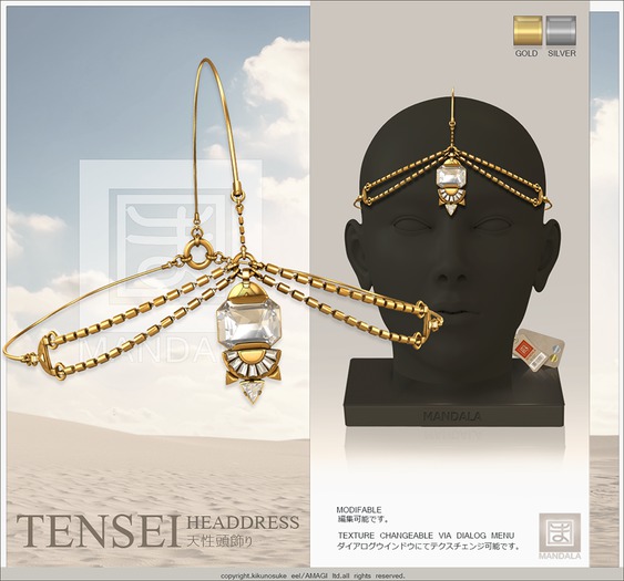 [MANDALA]TENSEI Head dress -wear ME to unpack!)