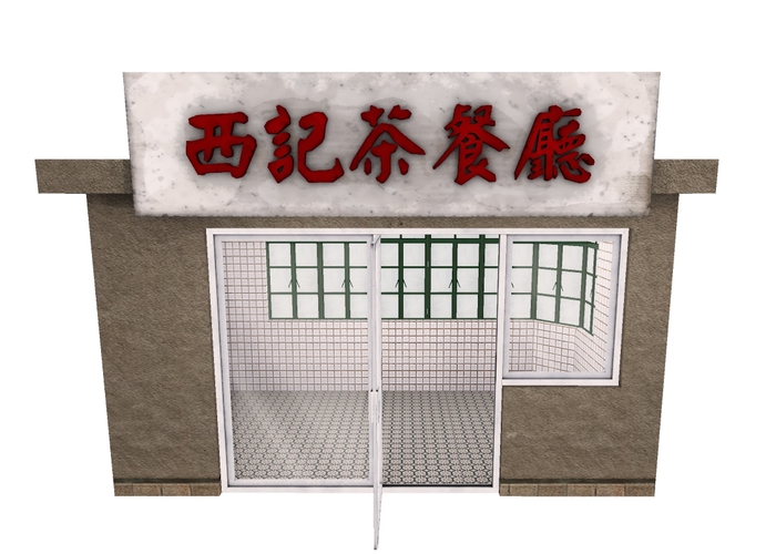 *bbqq*-XiJi Restaurant-Building RARE