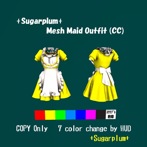 +Sugarplum+ Mesh Maid Outfit (CC)