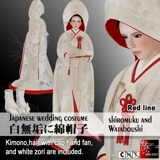 ~Ss~Japanese wedding costume - Wataboushi red
