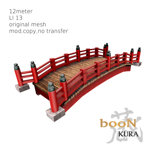 *booN-kura Japanese Red Bridge 001