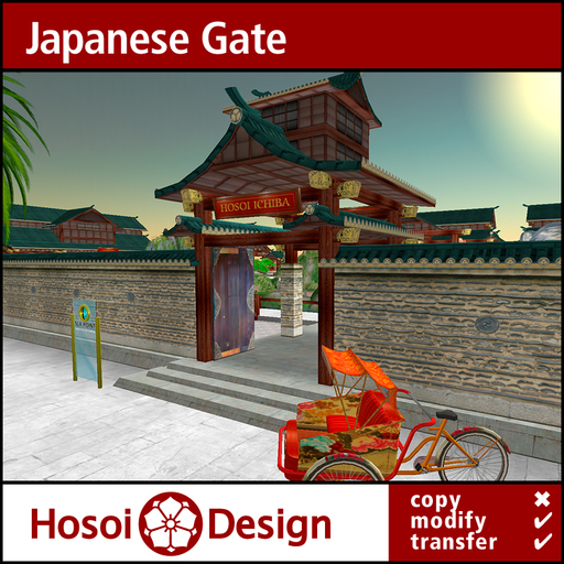 Discount - Japanese Gate - Type Small