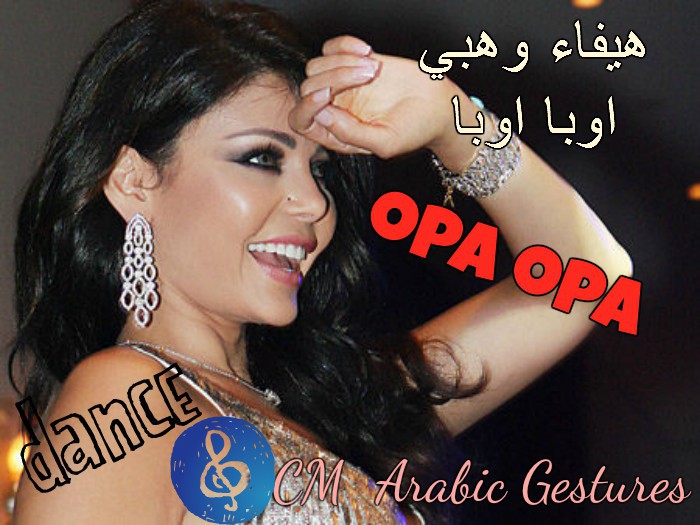 opa -arabic gestures