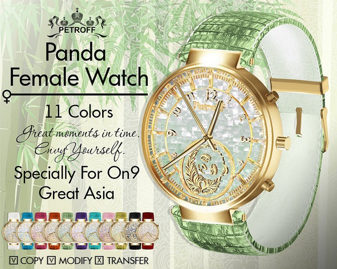 *PetroFF*  Panda Watch
