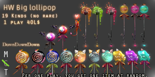 DDD_HW Big lollipop_Pumpkin(Green)
