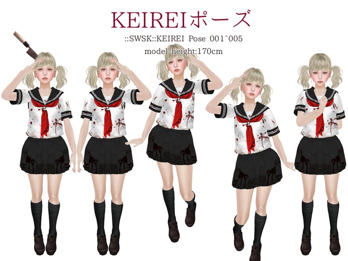 ::SWSK::KEIREI Pose001~005