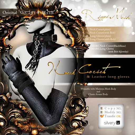 *:..Silvery K..:*NeckCorset(Gloves_RedP)12