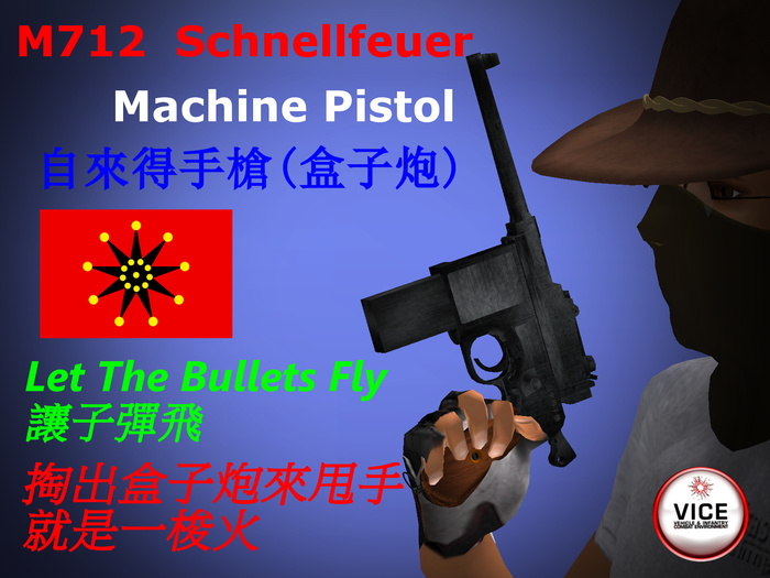 M712 v1.14 (Boxed)