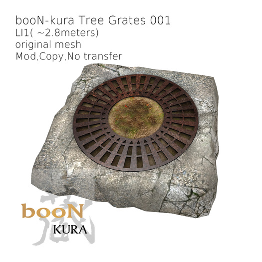 *booN-kura Tree Grates 001