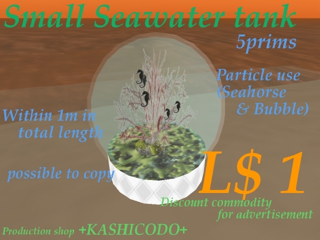 Small Seawater tank