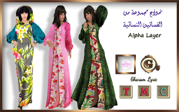 Galabia pink  ,Ramadan, رمضان