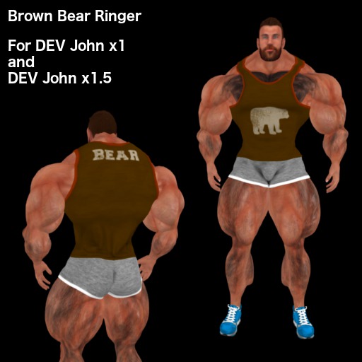 [MM] Brown Bear Ringer