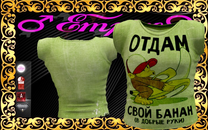 ~EMPIRE~ T-SHIRT FOR HIM (BANANA)