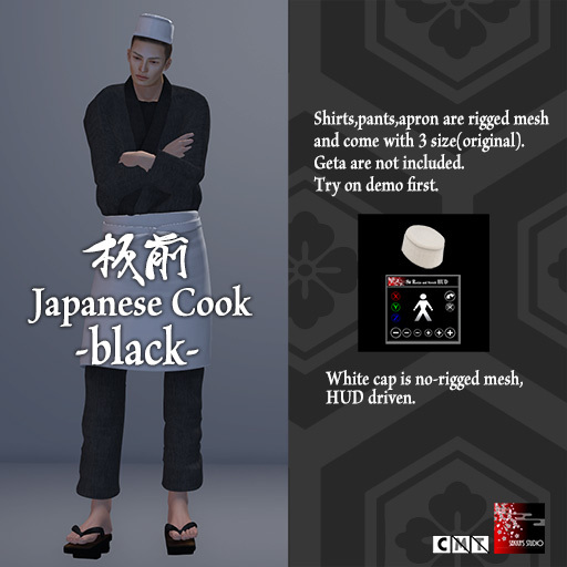 ~Ss~ITAMAE(cook) black