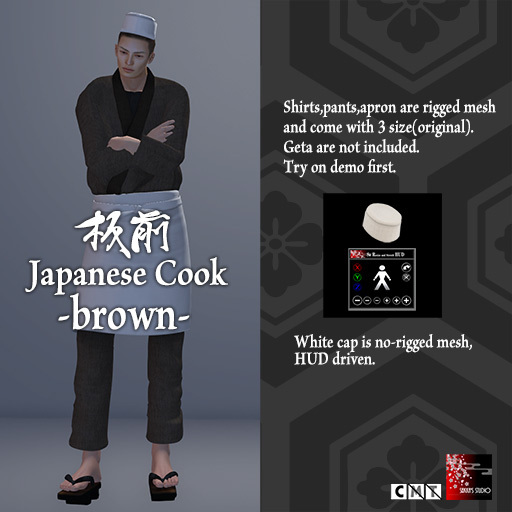 ~Ss~ITAMAE(cook) brown@