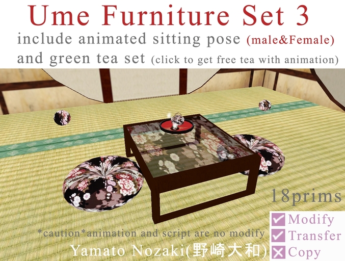 @Yamato@Ume Furniture set3 BOX